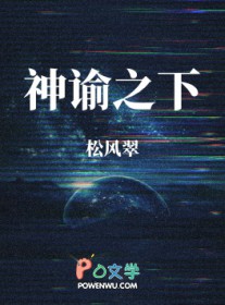 神谕之战觉醒任务攻略