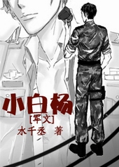 军文面试